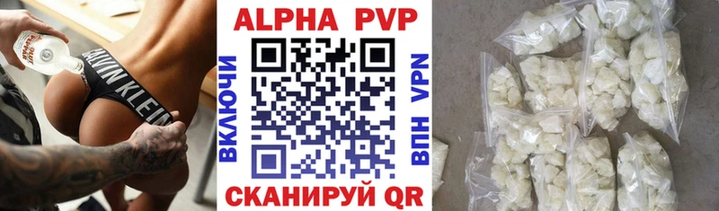 купить   Алексин  A-PVP кристаллы 