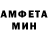 Меф мяу мяу 4 MMC Andre Lakmann