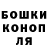 МЕТАДОН methadone Anatoly Cherkasov