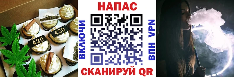 Cannafood конопля Алексин