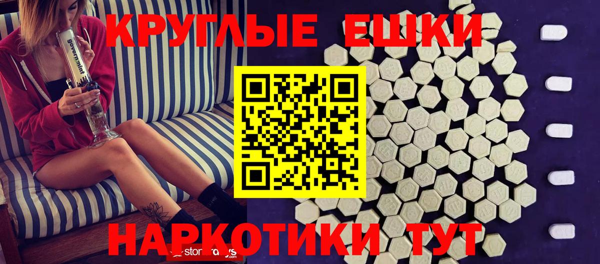 Алексин  ЭКСТАЗИ XTC  Вход с VPN  ЭКСТАЗИ бентли 