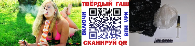 ГАШИШ хэш  Алексин 