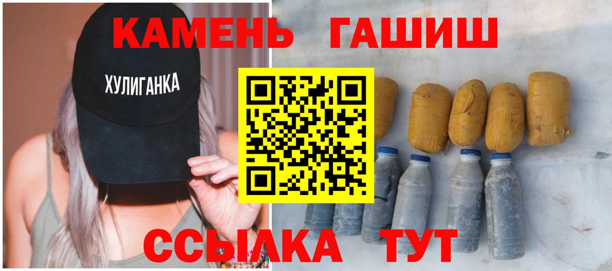 Гашиш гашик  Вход с VPN  Алексин  Гашиш Premium 