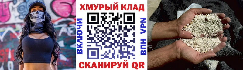 дарнет шоп  Алексин  Героин герыч 