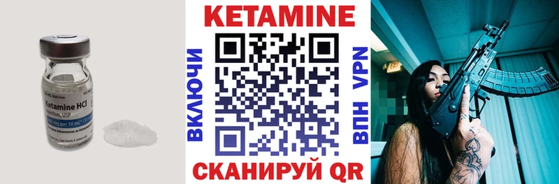 купить закладку  Алексин  КЕТАМИН ketamine 