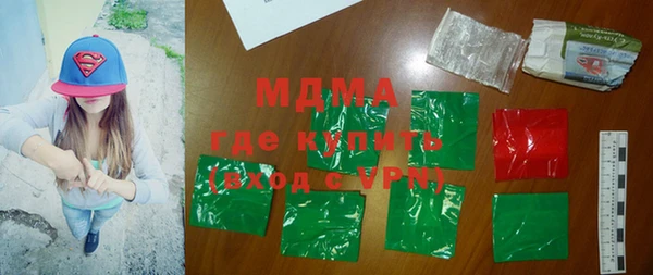 скорость Абинск