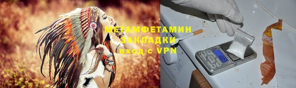 гидропоника Семёнов