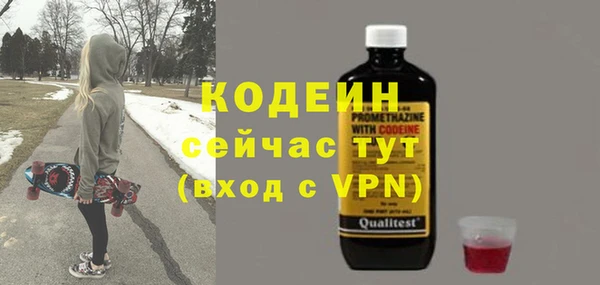 скорость Абинск