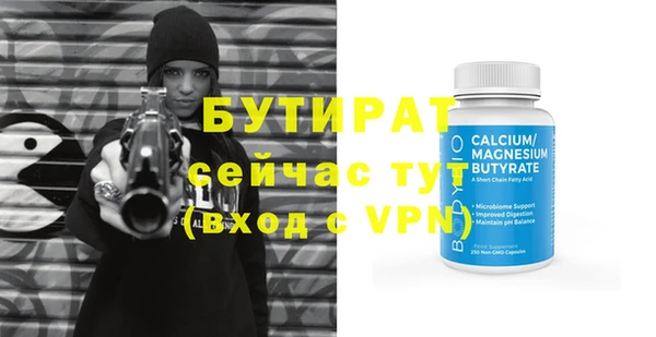 ECSTASY Абаза