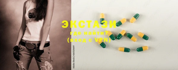 кристаллы Абдулино