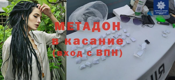 ECSTASY Абаза