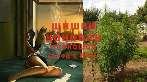 кристаллы Абдулино