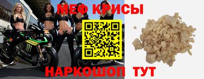 спиды Славянск-на-Кубани