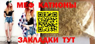 спиды Славянск-на-Кубани