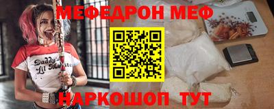 спиды Славянск-на-Кубани