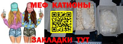 спиды Славянск-на-Кубани