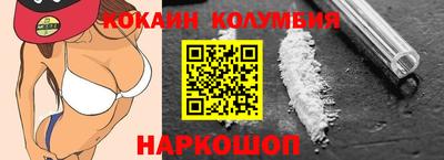 спиды Славянск-на-Кубани