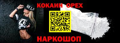 гашиш Славгород