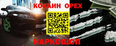 гашиш Славгород