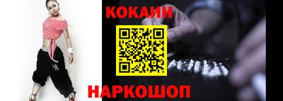 кристаллы Сланцы