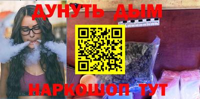 прущая мука Старая Купавна