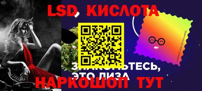 спиды Славянск-на-Кубани
