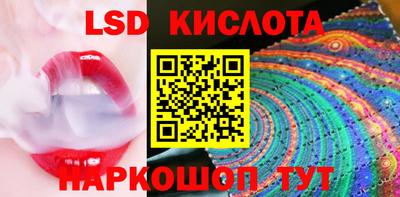 спиды Славянск-на-Кубани
