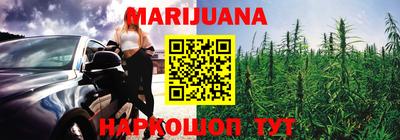 кристаллы Сланцы