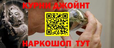 гашиш Славгород