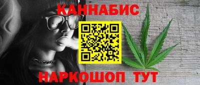 кристаллы Сланцы