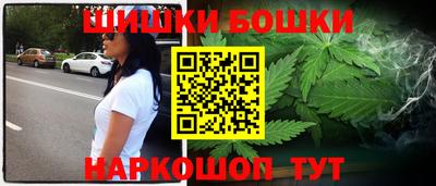 кристаллы Сланцы