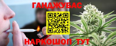 кристаллы Сланцы