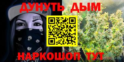 гашиш Славгород