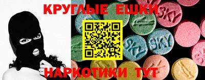 гашиш Славгород