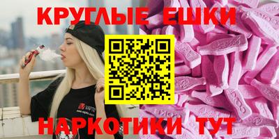 кристаллы Сланцы