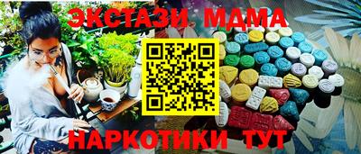 кристаллы Сланцы