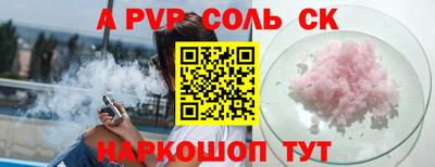 спиды Славянск-на-Кубани