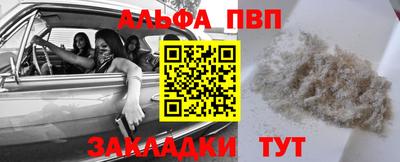 кристаллы Сланцы