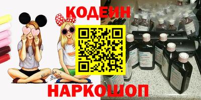 гашиш Славгород