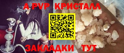 кристаллы Сланцы