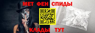 спиды Славянск-на-Кубани