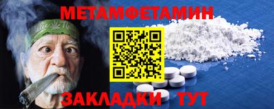 кристаллы Сланцы