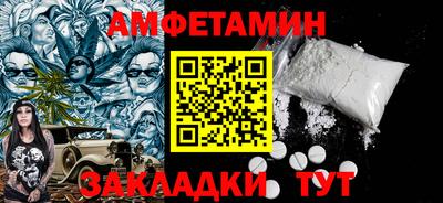 спиды Славянск-на-Кубани