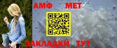 кристаллы Сланцы