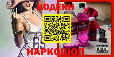 гашиш Славгород