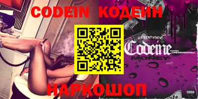 кристаллы Сланцы