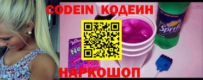 кристаллы Сланцы