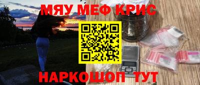 спиды Славянск-на-Кубани