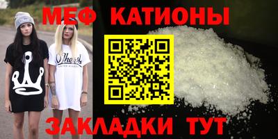 прущая мука Старая Купавна