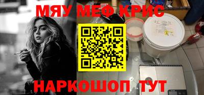 спиды Славянск-на-Кубани